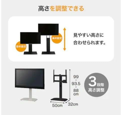 マッチ　新品　ニトリ　壁寄せテレビスタンド(ヘキ BK)