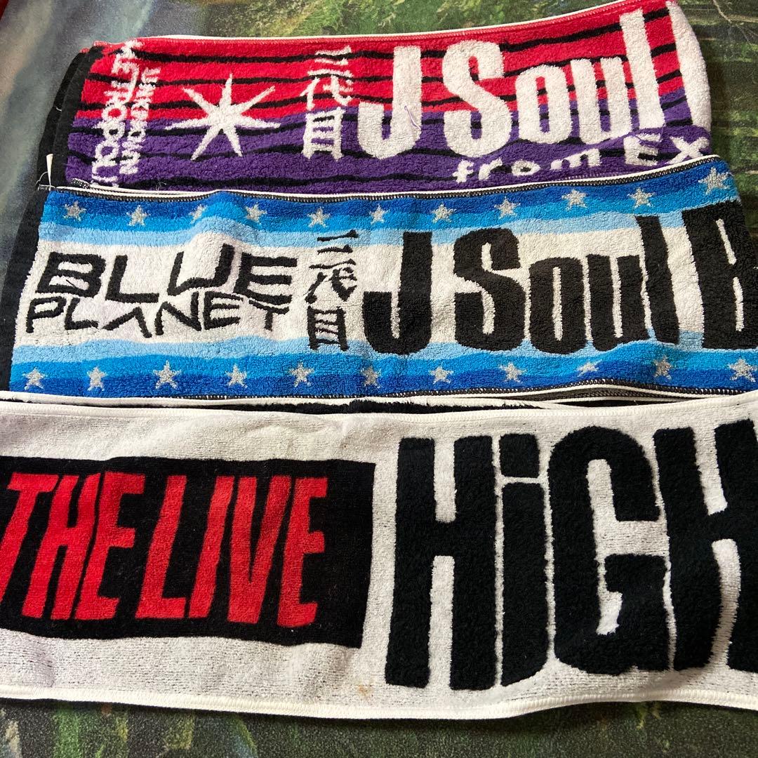 三代目 J Soul Brothers from EXILE TRIBEまとめ売