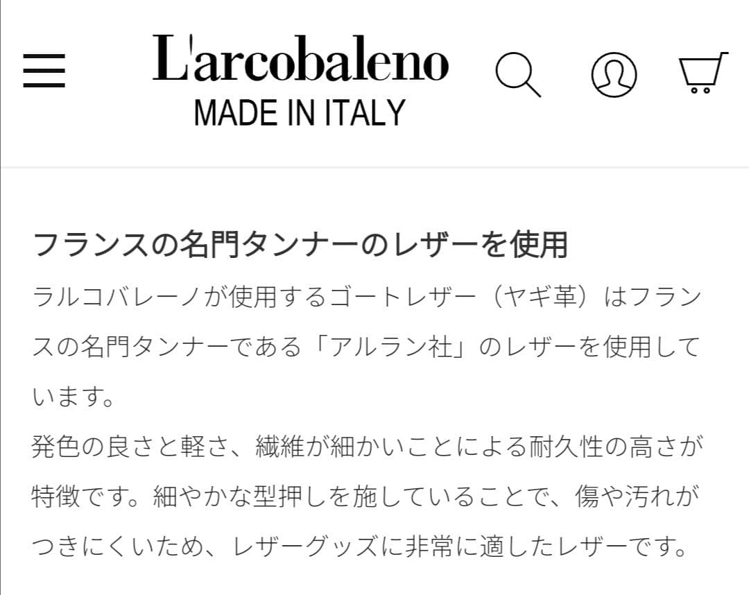 ラルコバレーノ マネークリップ