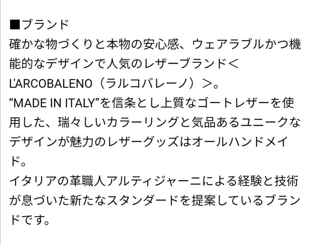 ラルコバレーノ マネークリップ