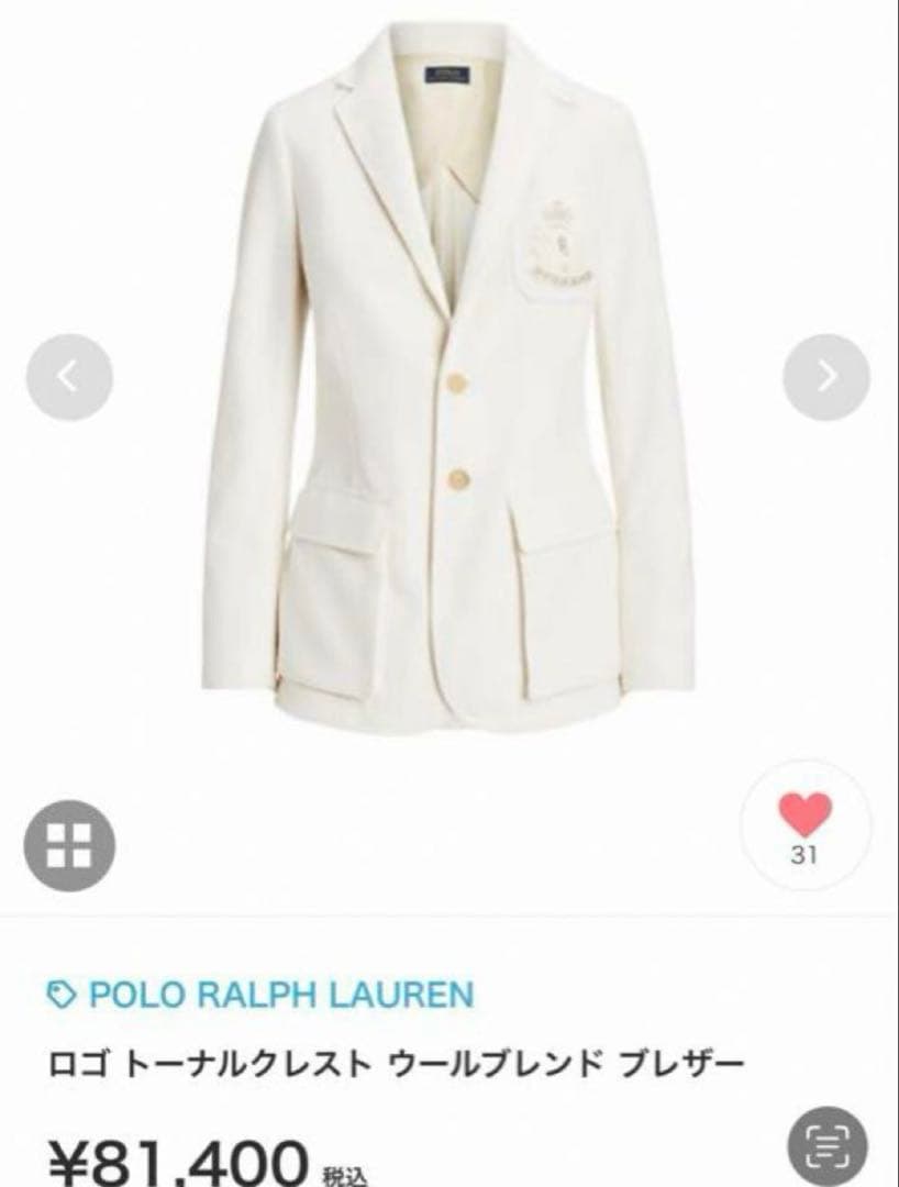 POLO RALPH LAUREN(ポロラルフローレン)：ウールブレザー