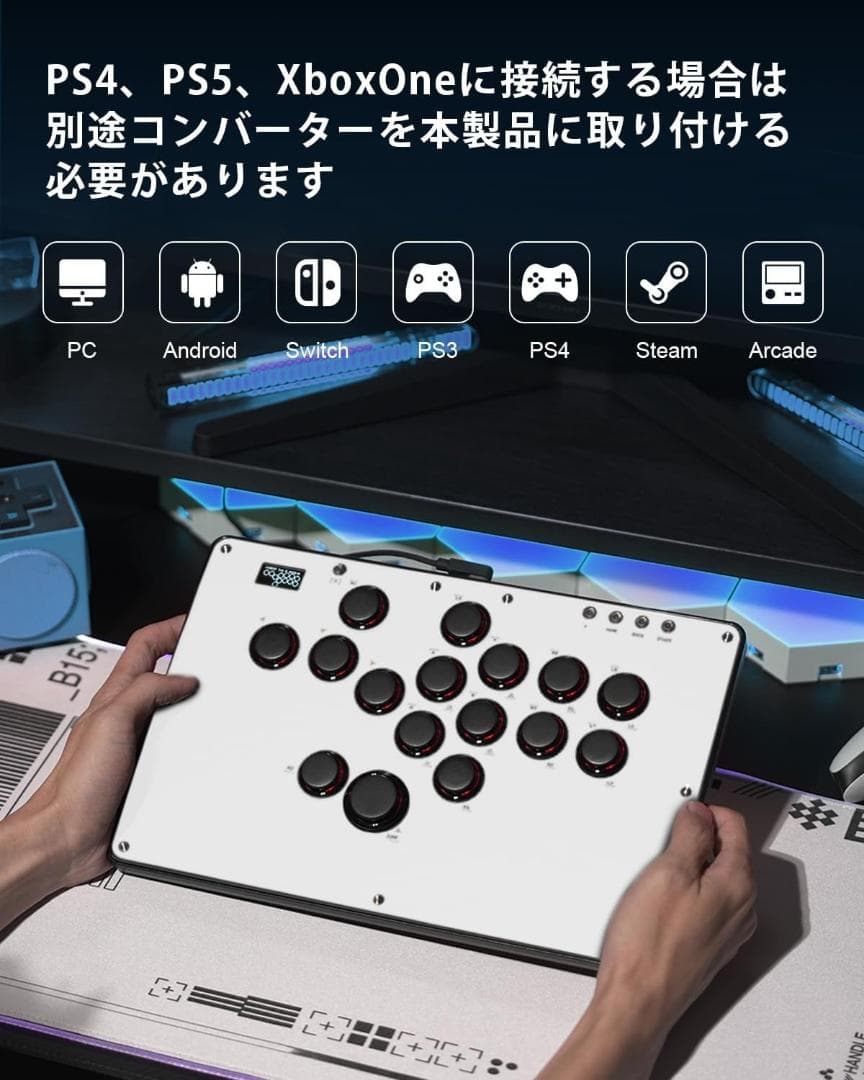 カスタマイズok❣ u16 レバーレスコントローラー アケコン 1366