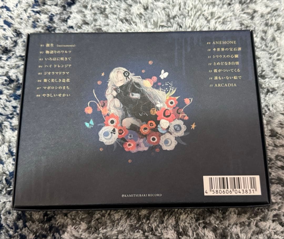 最終値下げ　ヰ世界情緒 1st Album 「創生α」