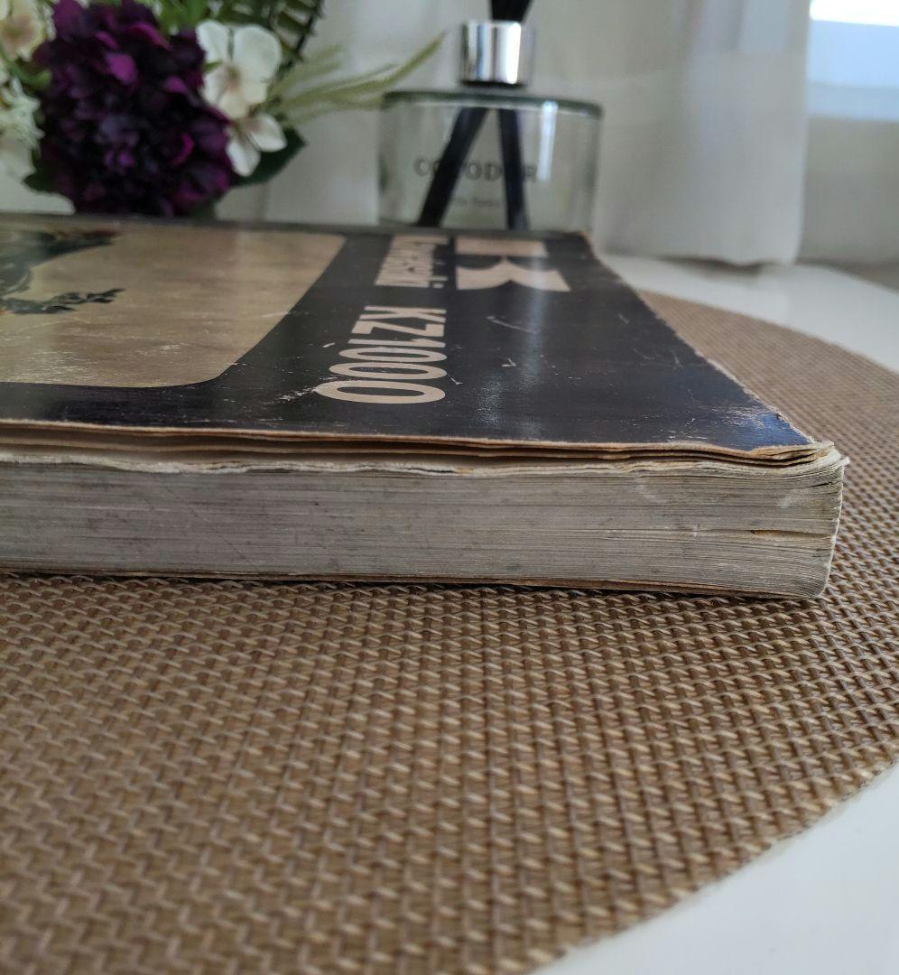 KAWASAKI KZ1000 モーターサイクル サービスマニュアル・希少