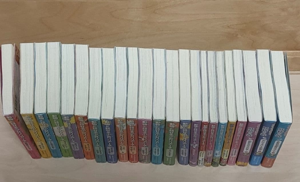 動物と話せる少女リリア－ネ 全巻セット(20冊) ＋ 妖精の森 (3冊)