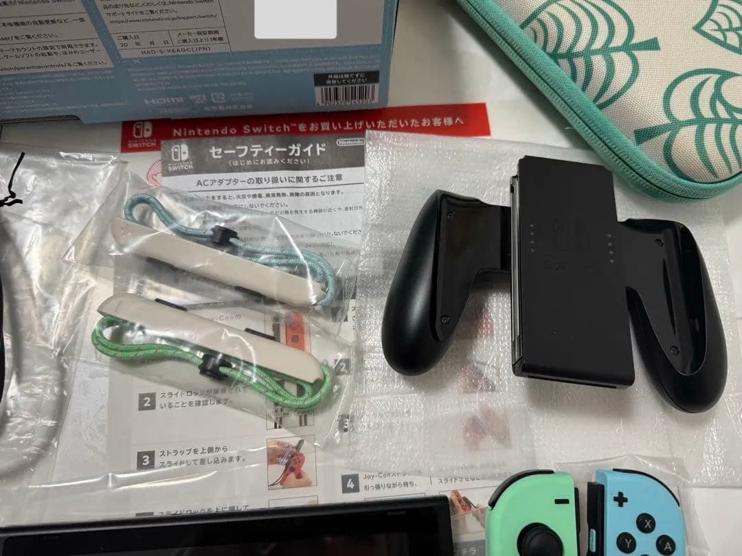 Switch あつまれどうぶつの森セット　中古　あつ森　スイッチ
