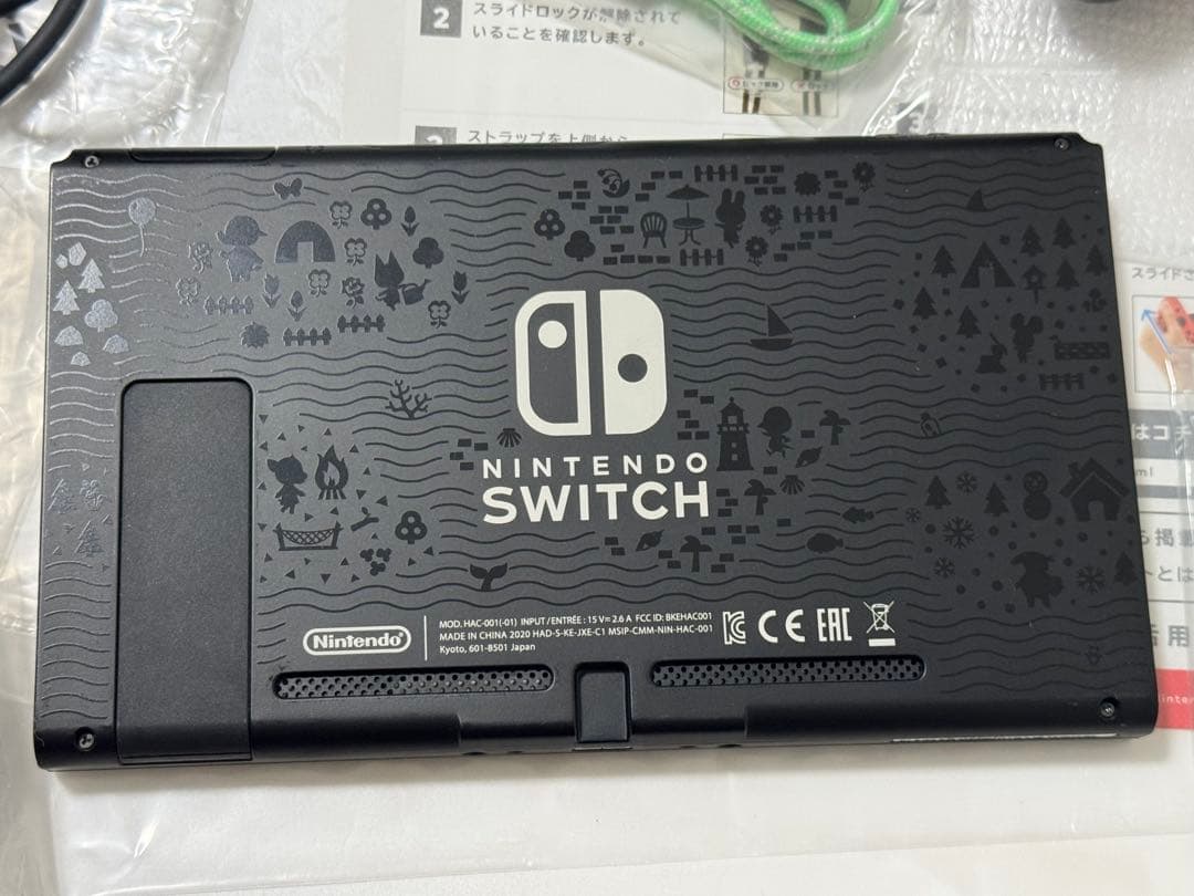 Switch あつまれどうぶつの森セット　中古　あつ森　スイッチ
