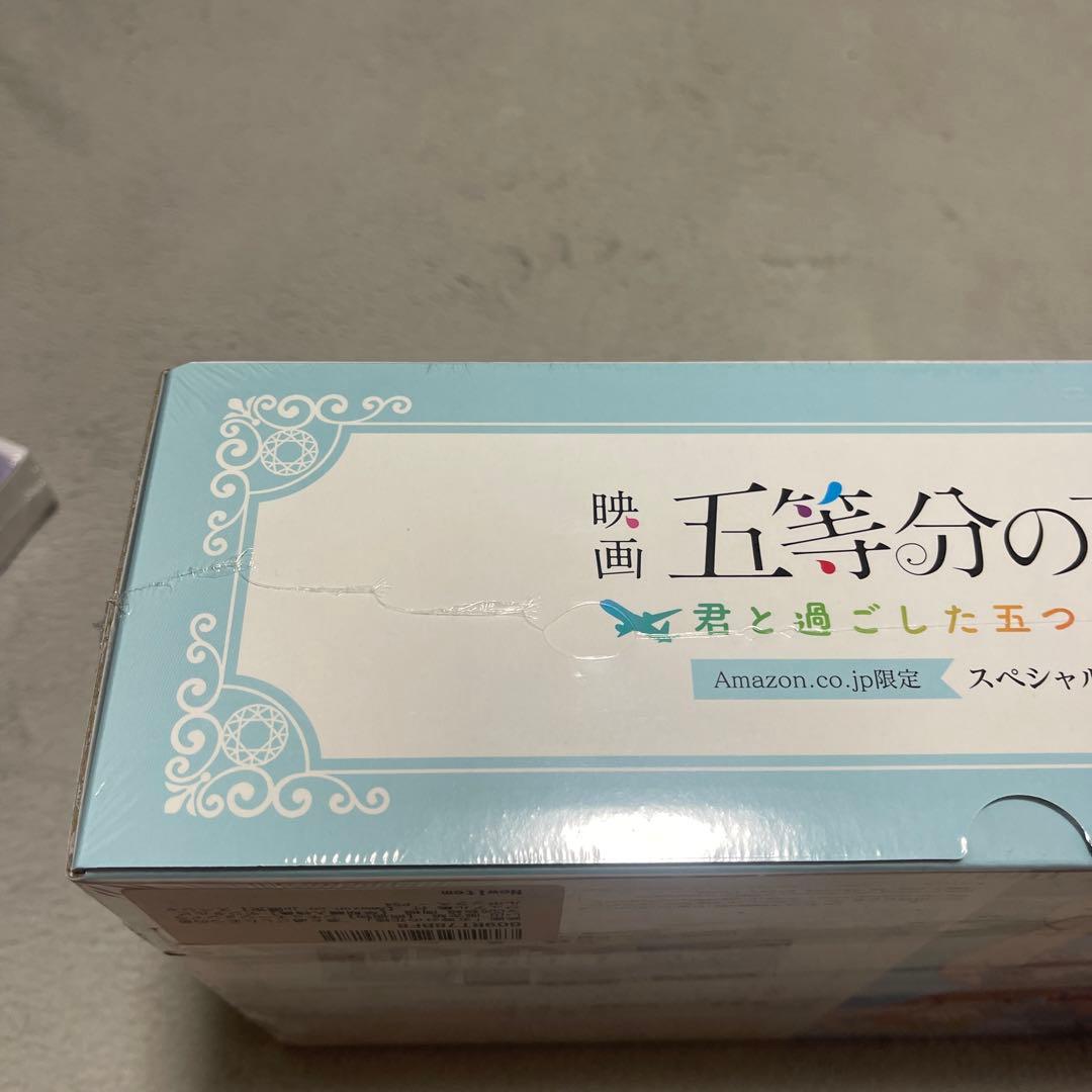 五等分の花嫁ゲーム２つ