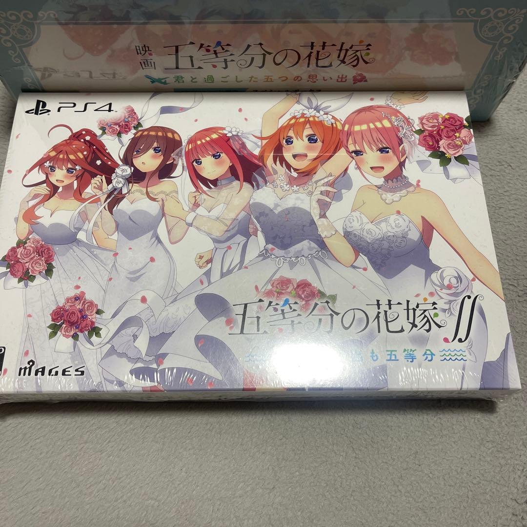 五等分の花嫁ゲーム２つ