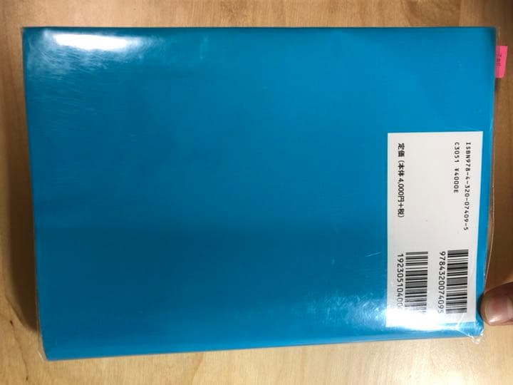 理系 土木系教科書