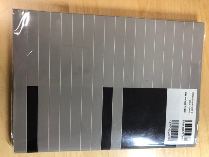 理系 土木系教科書