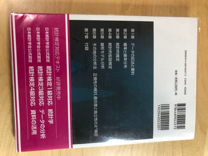 理系 土木系教科書
