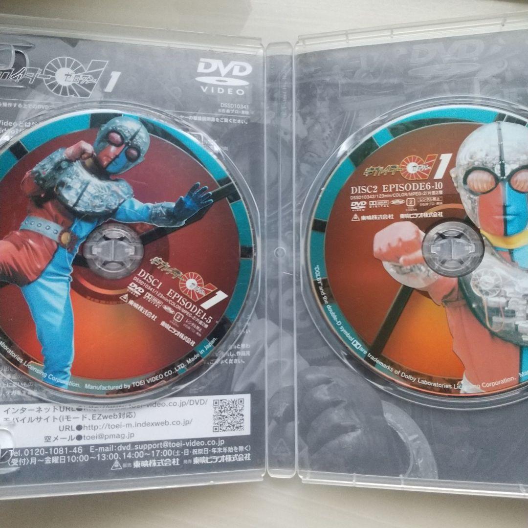 キカイダー01(ゼロワン) BOX〈初回生産限定・9枚組〉