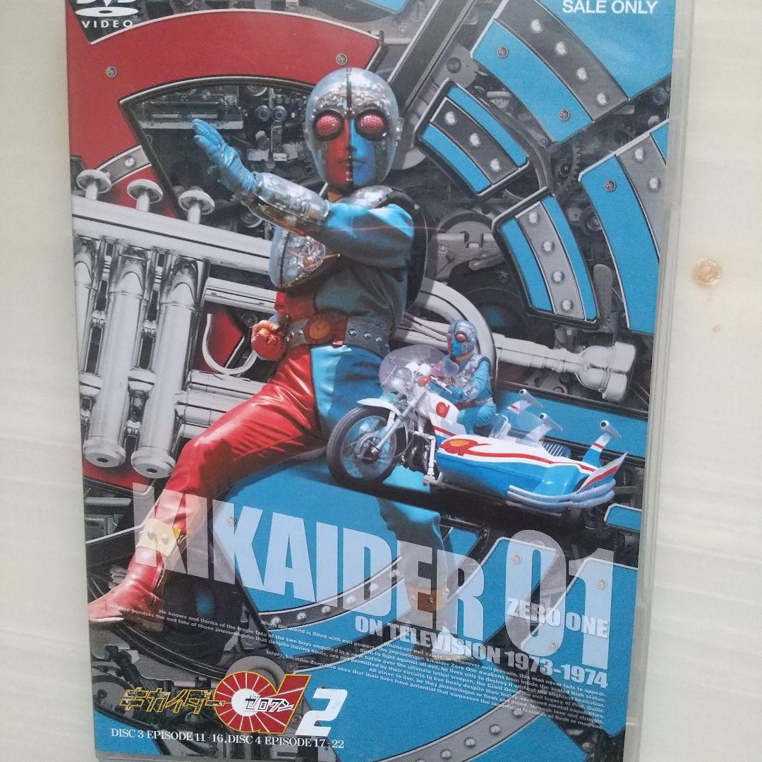 キカイダー01(ゼロワン) BOX〈初回生産限定・9枚組〉