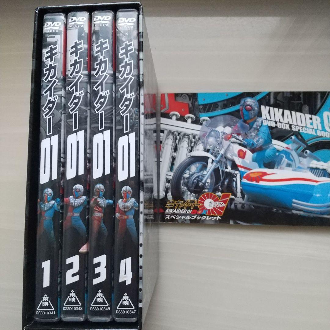キカイダー01(ゼロワン) BOX〈初回生産限定・9枚組〉