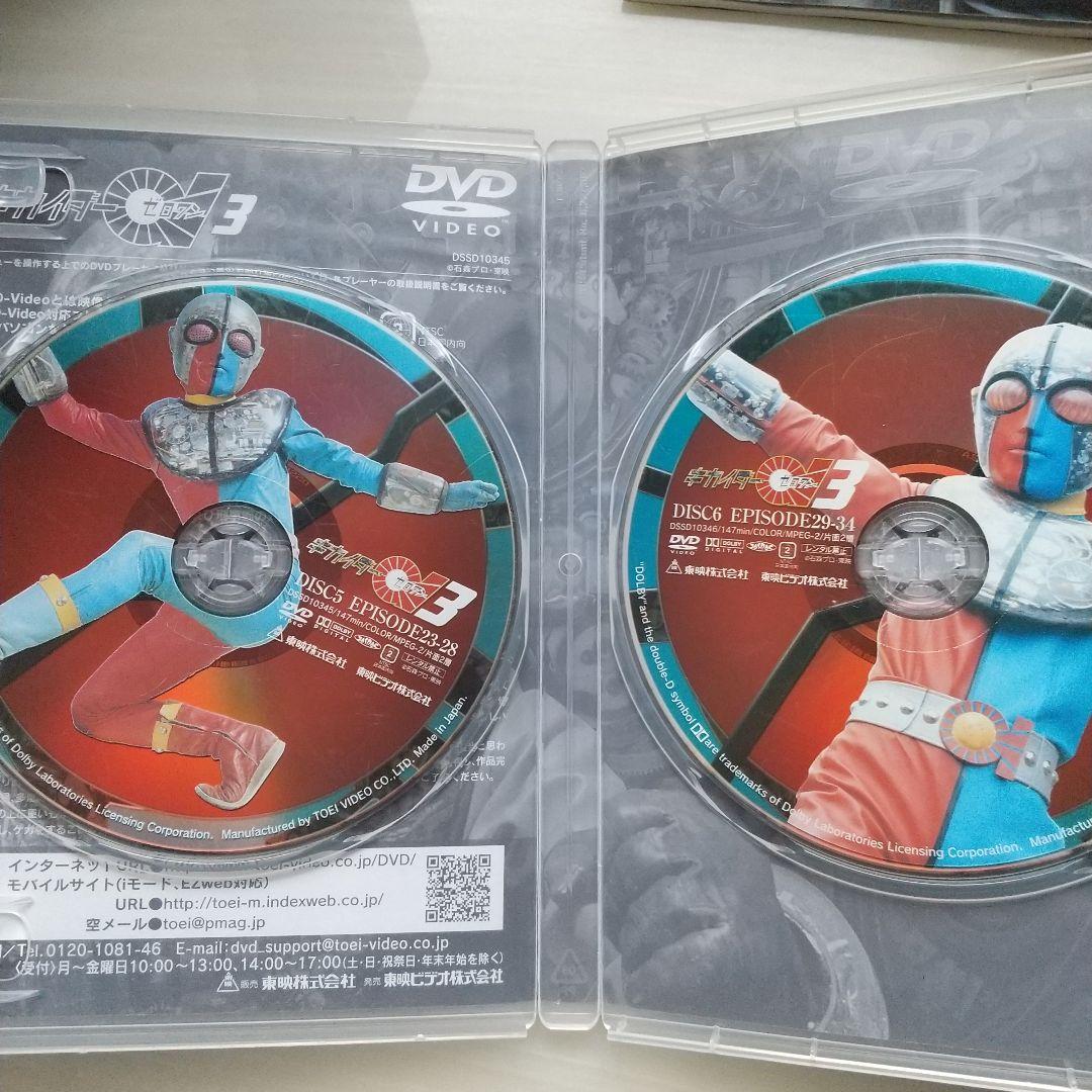 キカイダー01(ゼロワン) BOX〈初回生産限定・9枚組〉