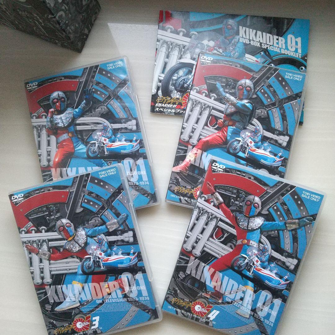 キカイダー01(ゼロワン) BOX〈初回生産限定・9枚組〉