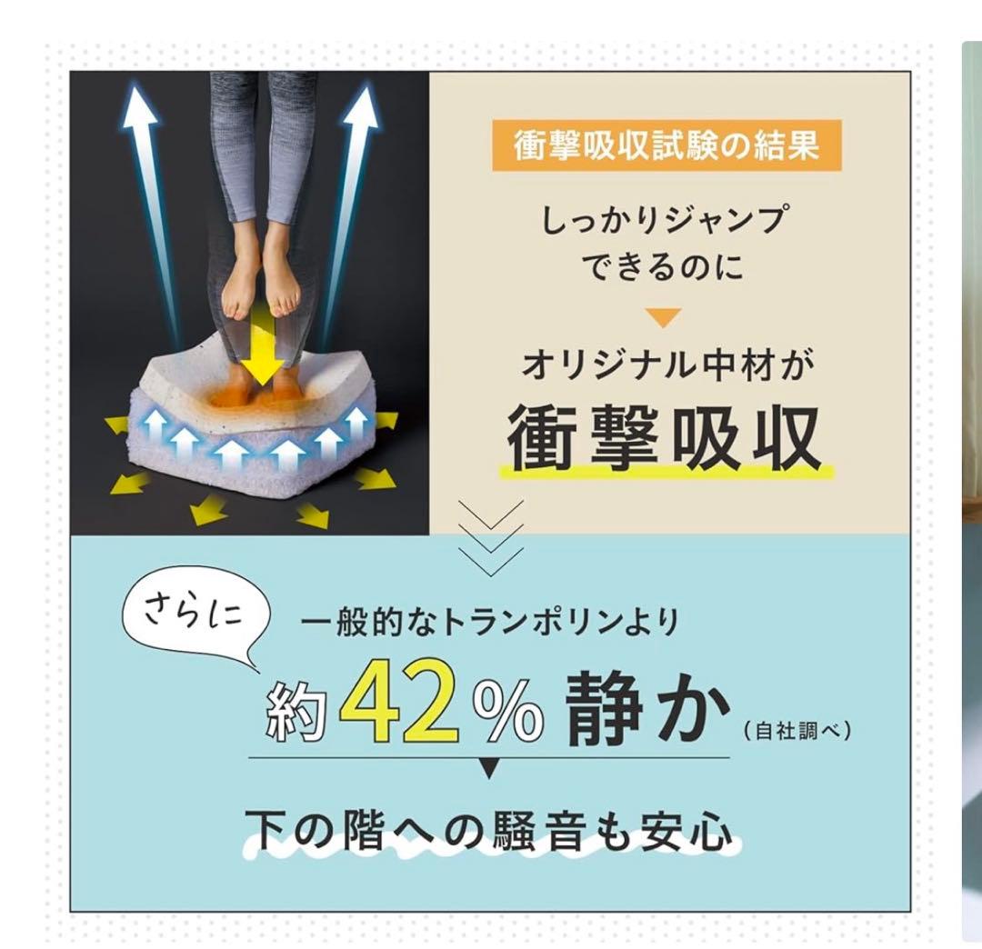 ジムテリア　シェイプキューブ gymterior スカイブルー　新品