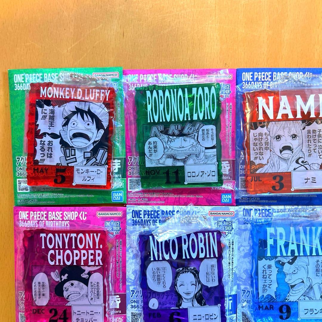 く*う様 ONE PIECE 一番くじ　アクリルブロックチャーム賞　麦わらの一味