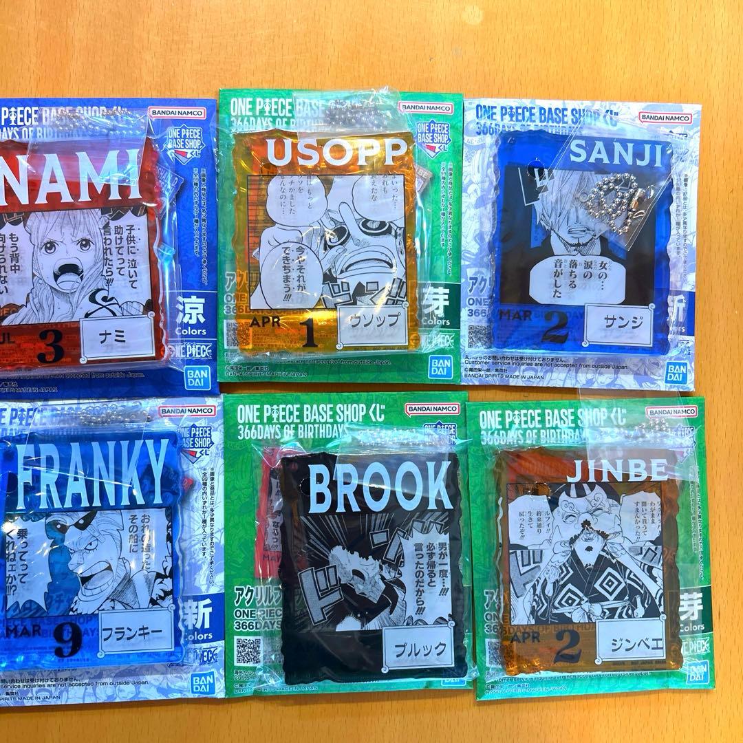 く*う様 ONE PIECE 一番くじ　アクリルブロックチャーム賞　麦わらの一味