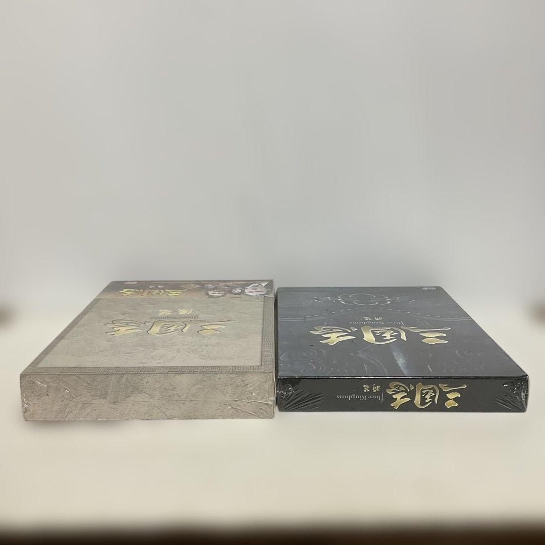 三国志 Three Kingdoms 前篇+ 後編 DVD-BOX 新品未開封