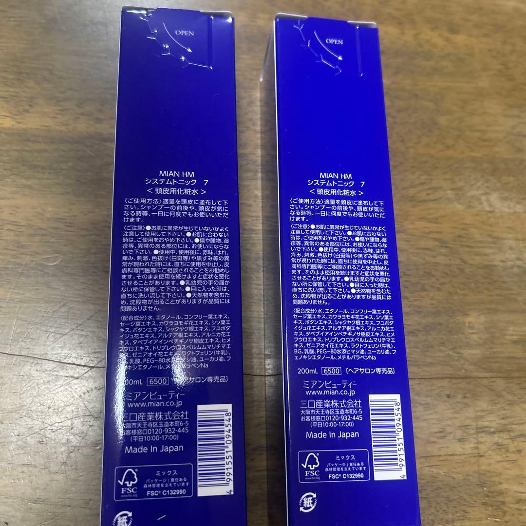 MIAN HM システムトニック 7 頭皮用化粧水。　ミアンシャンプー
