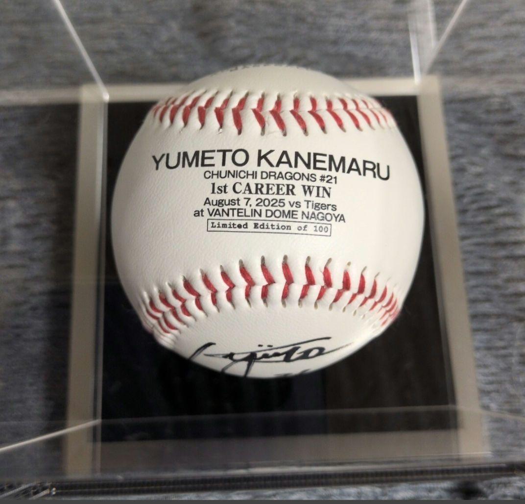 金丸夢斗 1st Career Win 直筆サインボール　証明付