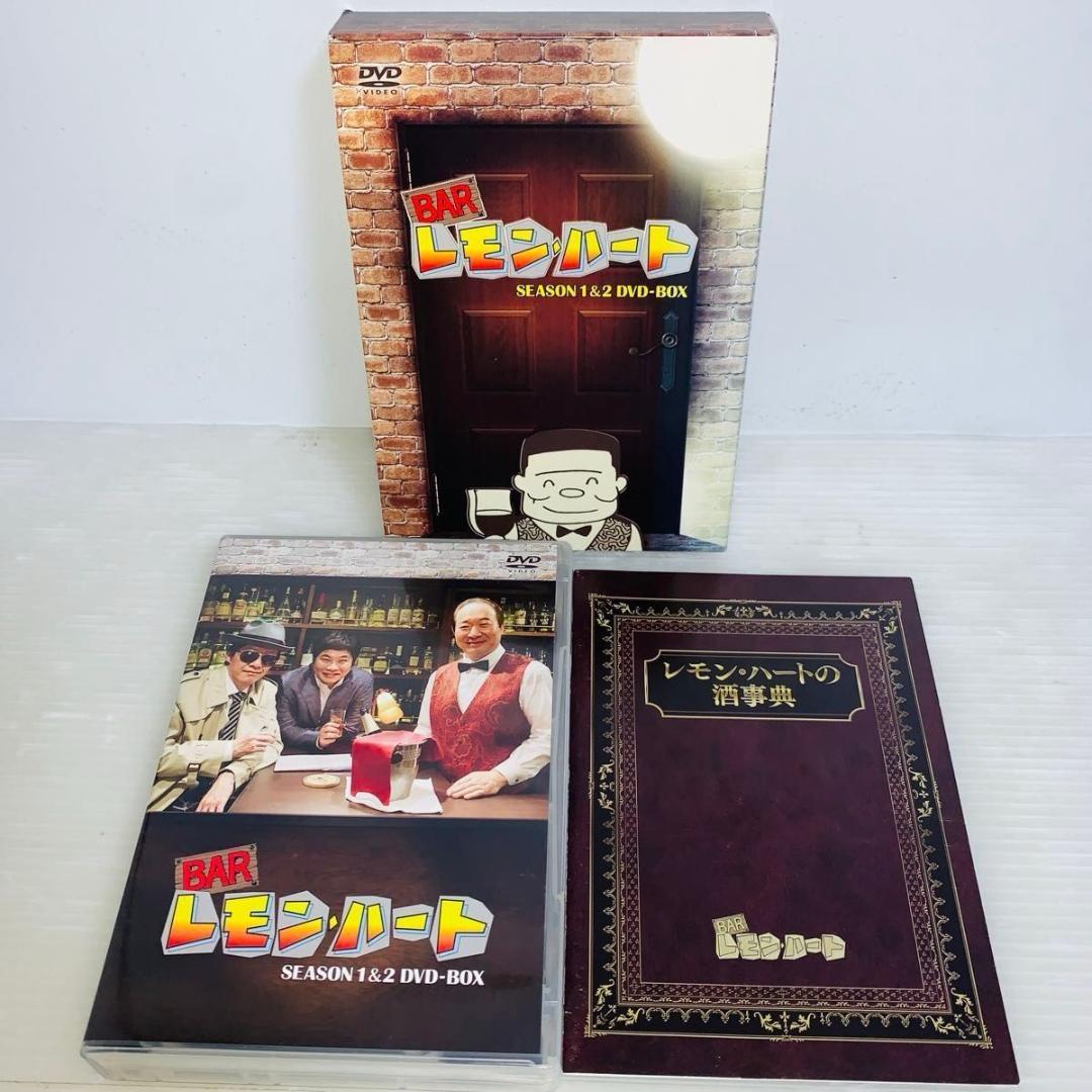 BARレモンハート season 1&2 DVD-BOX