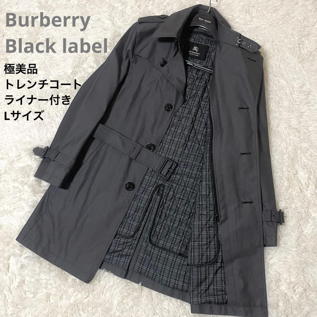 極美品✨バーバリーブラックレーベル トレンチコートLグレー ライナー付 チェック