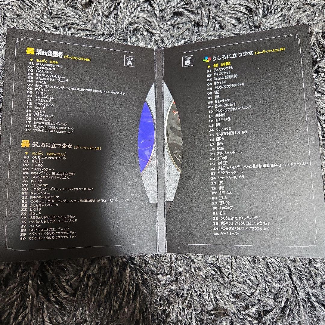 【特典付き】ファミコン探偵倶楽部コレクターズエディション