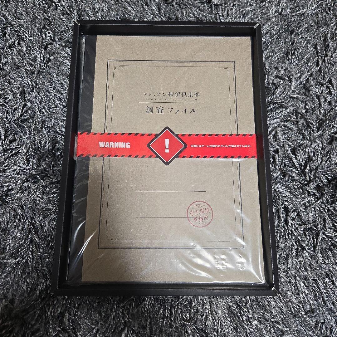 【特典付き】ファミコン探偵倶楽部コレクターズエディション