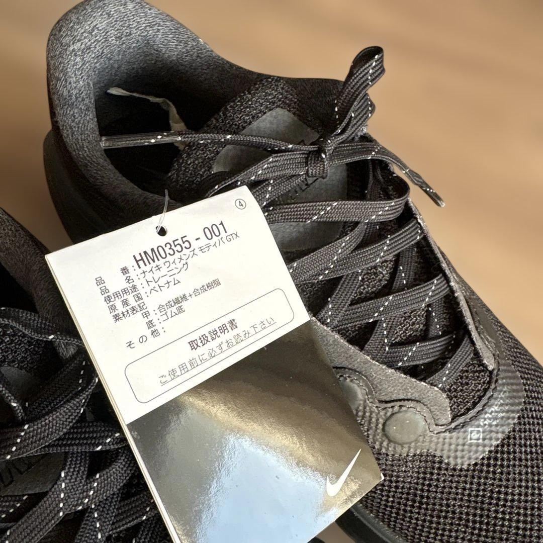【新品】NIKE ナイキ モティバ GORE-TEX 24cm 黒