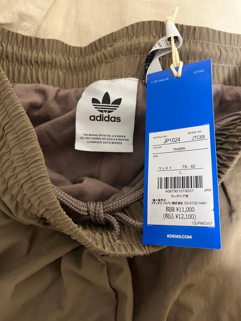 新品adidas ナイロンパンツ　ブラウン