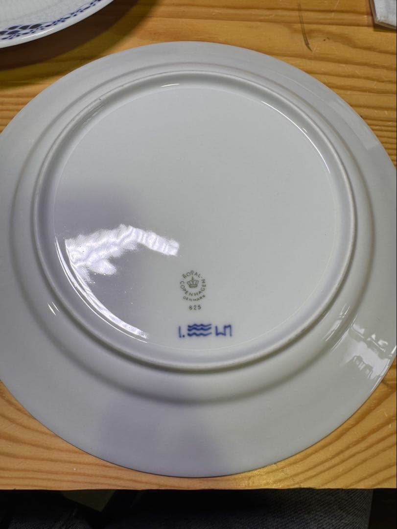 s2527 ロイヤルコペンハーゲン ブループリンセス オーバルディッシュ