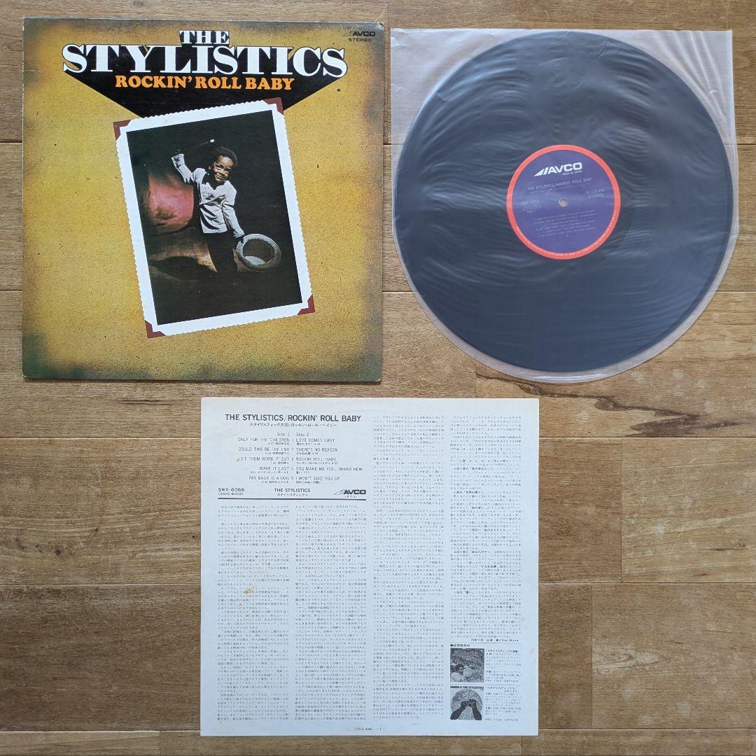 ソウル ファンク ディスコ レコード16枚セット SOUL FUNK DISCO