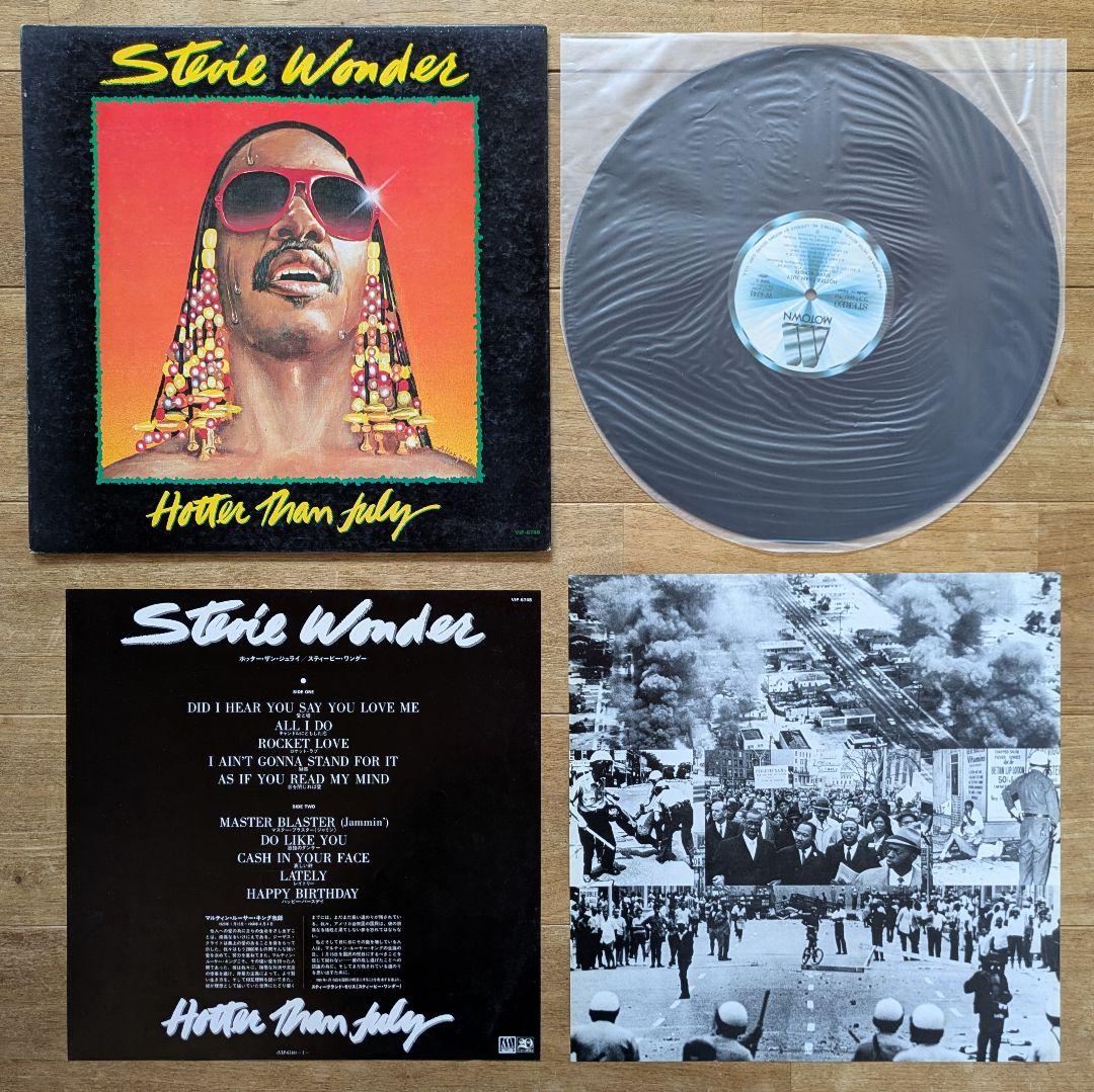 ソウル ファンク ディスコ レコード16枚セット SOUL FUNK DISCO