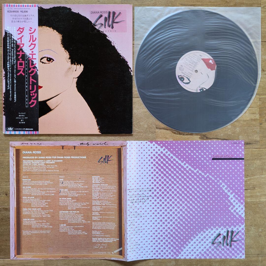 ソウル ファンク ディスコ レコード16枚セット SOUL FUNK DISCO