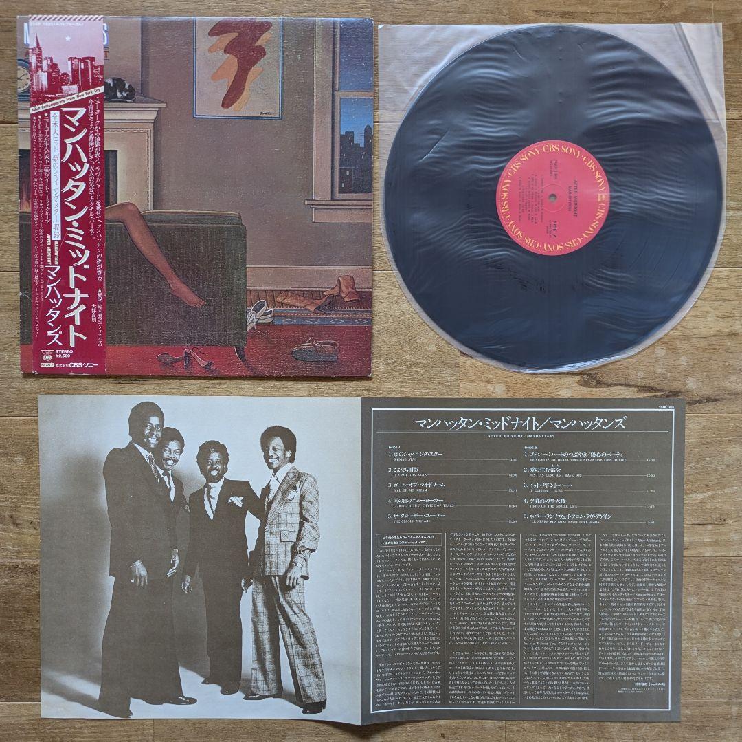 ソウル ファンク ディスコ レコード16枚セット SOUL FUNK DISCO