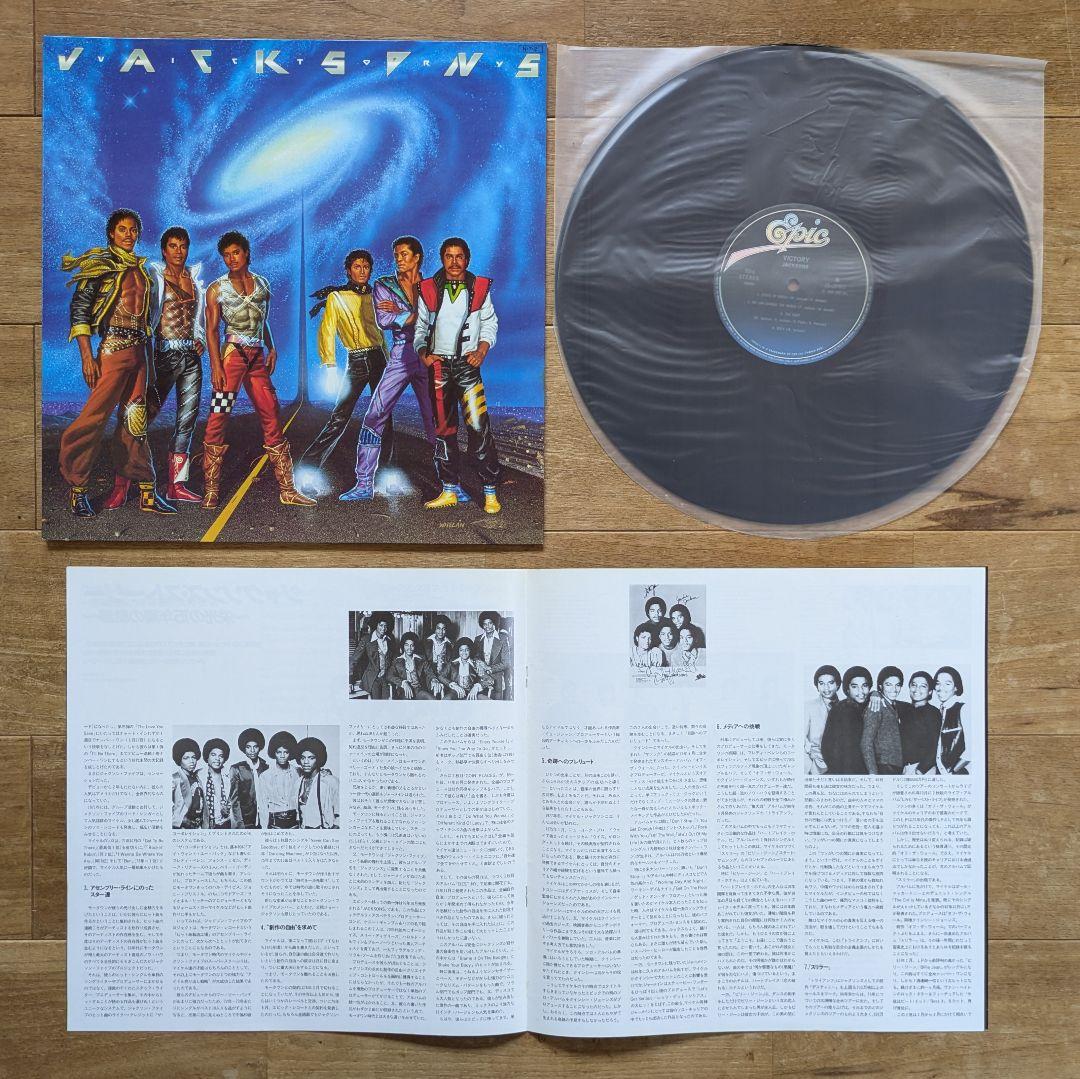 ソウル ファンク ディスコ レコード16枚セット SOUL FUNK DISCO