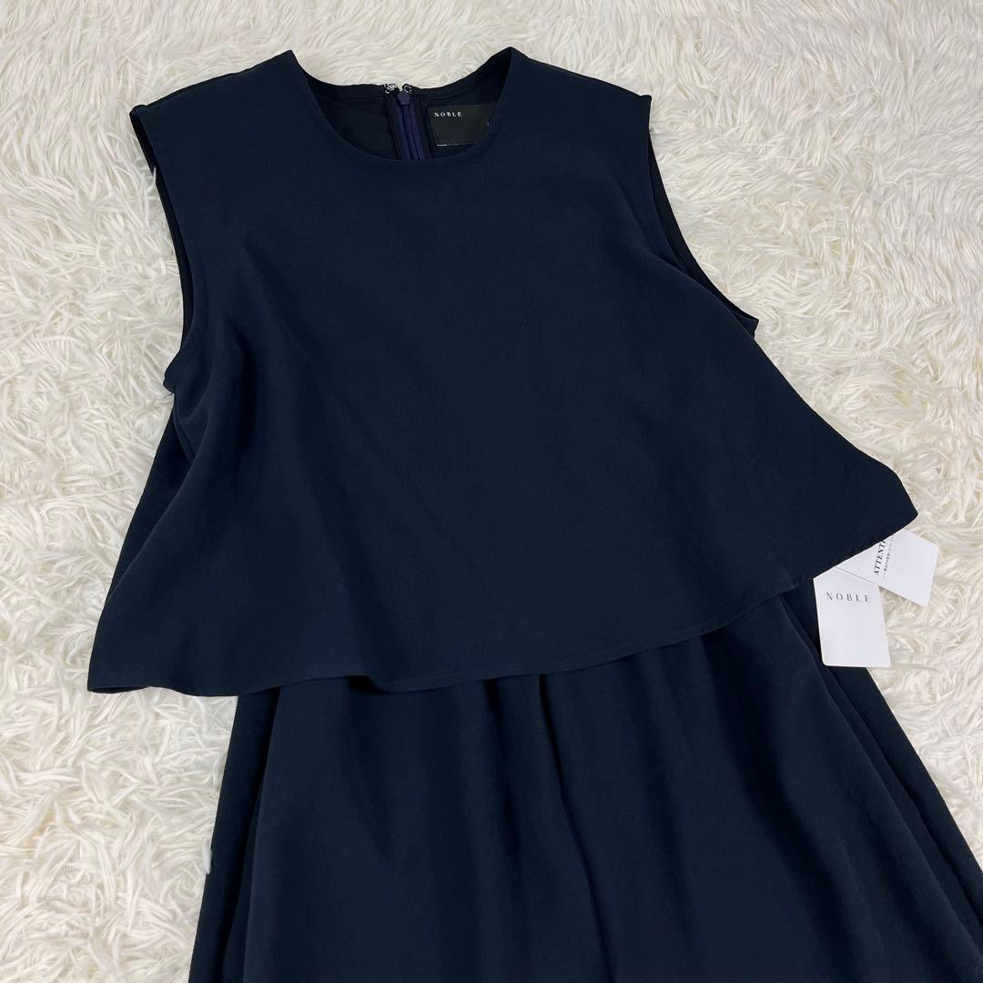 【新品未使用】 NOBLE ダブルクレープスリーブレスオールインワン 紺