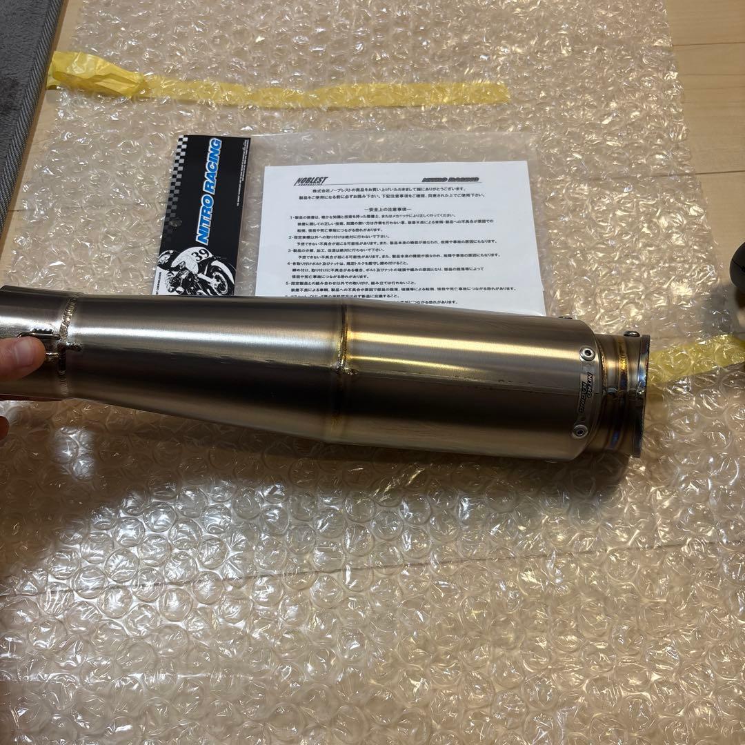 ナイトロレーシング　コニカルチタンサイレンサーV2 60.5φ 汎用　値下げ無し