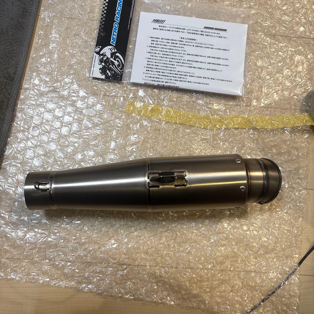 ナイトロレーシング　コニカルチタンサイレンサーV2 60.5φ 汎用　値下げ無し