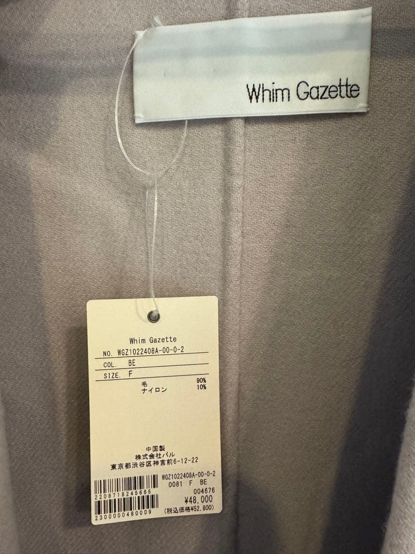 Whim Gazette リバーコート新品