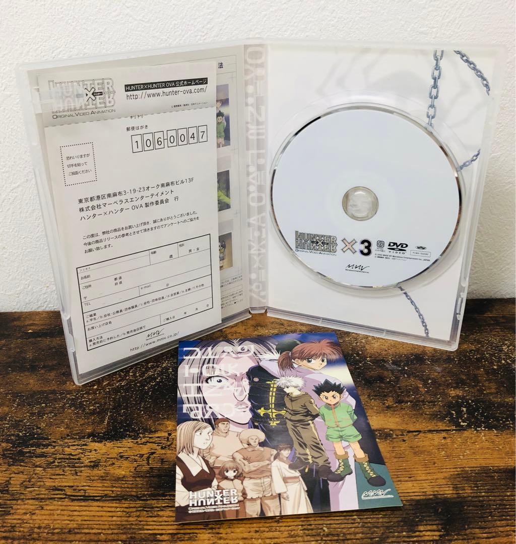 良品 HUNTER×HUNTER ヨークシン編 OVA DVD 全4巻セット