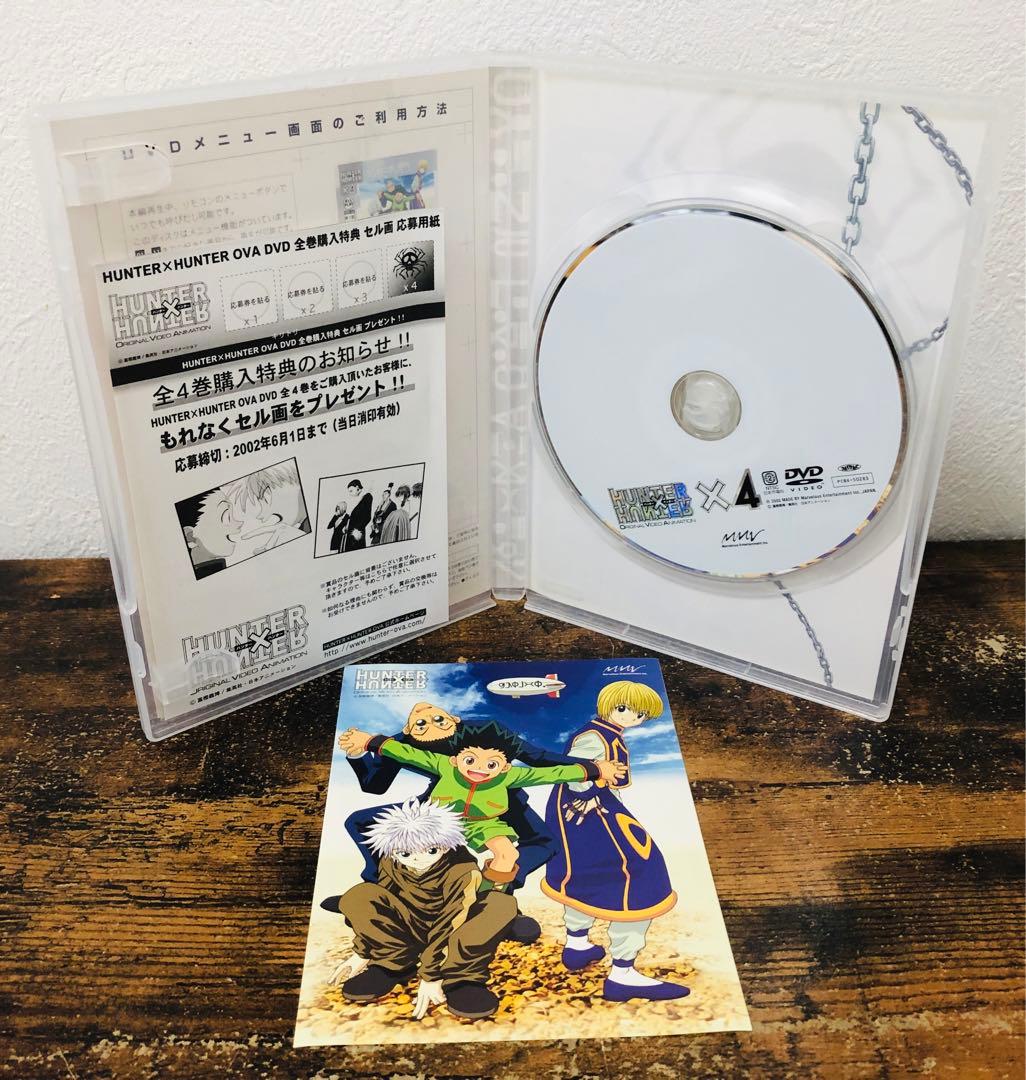 良品 HUNTER×HUNTER ヨークシン編 OVA DVD 全4巻セット