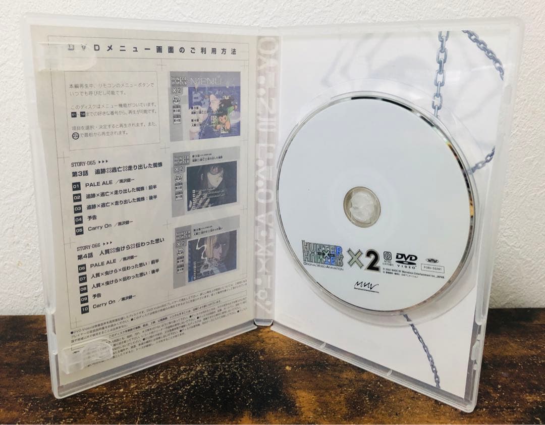 良品 HUNTER×HUNTER ヨークシン編 OVA DVD 全4巻セット