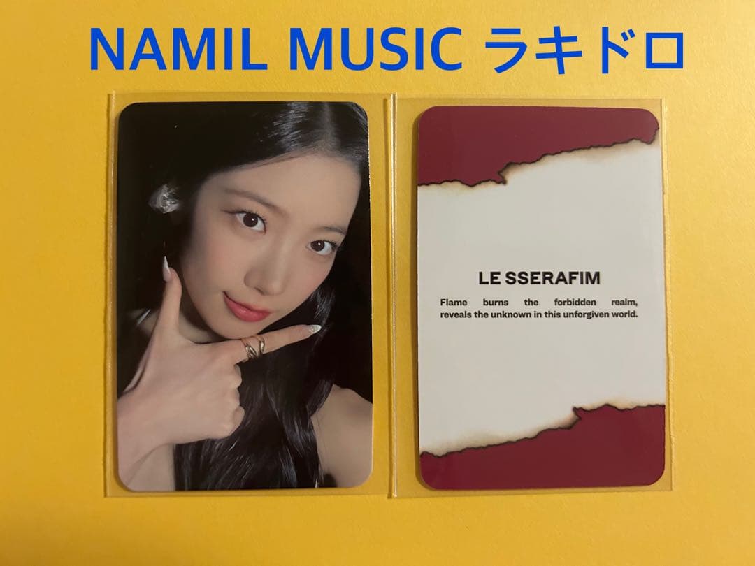 LE SSERAFIM UNFORGIVEN NAMIL ラキドロ 4枚セット