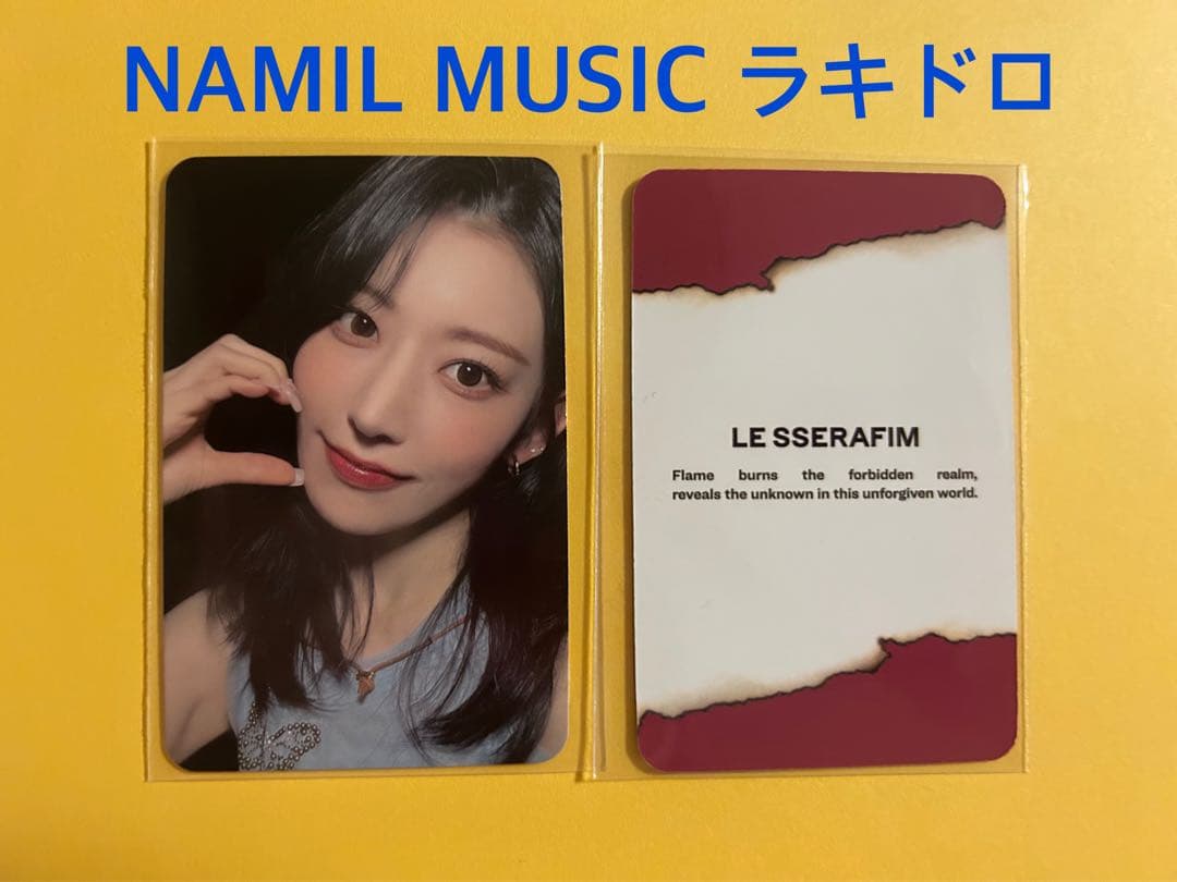 LE SSERAFIM UNFORGIVEN NAMIL ラキドロ 4枚セット