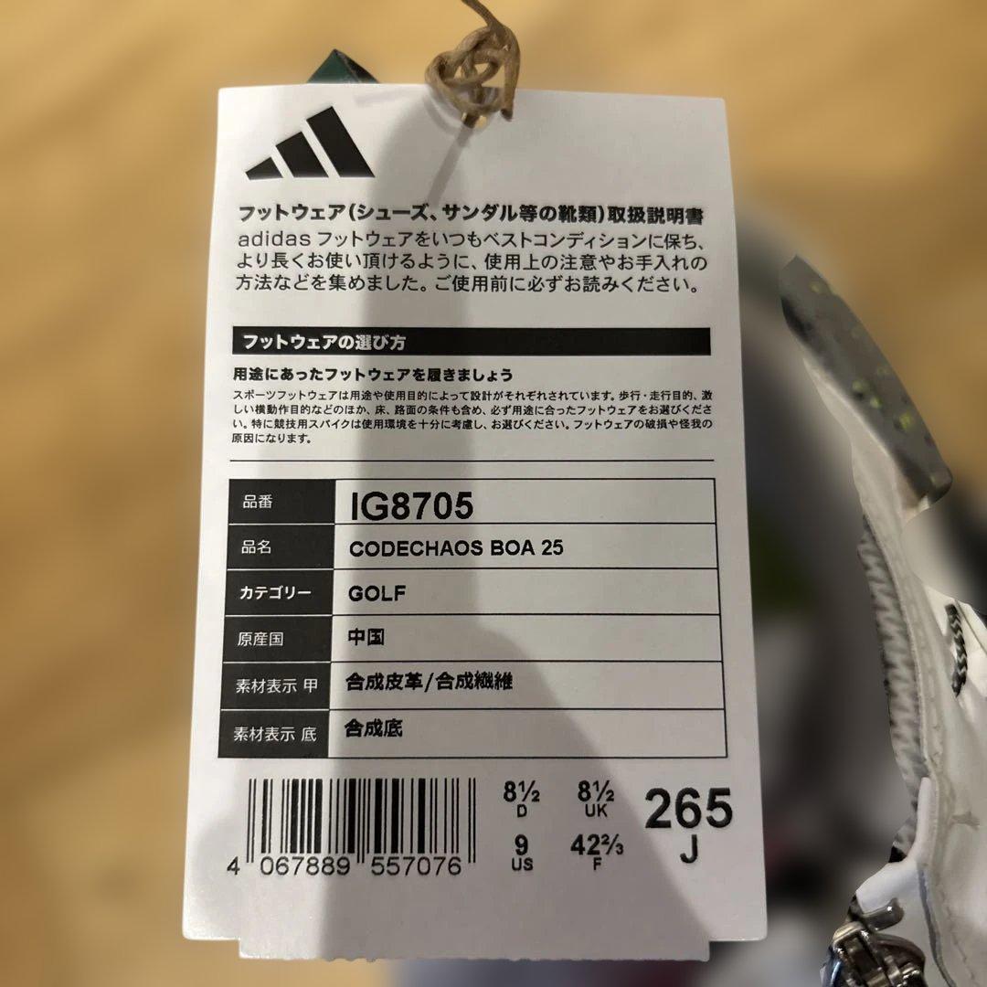 adidas ゴルフシューズ BOAシステム グレー　ホワイト　26.5センチ