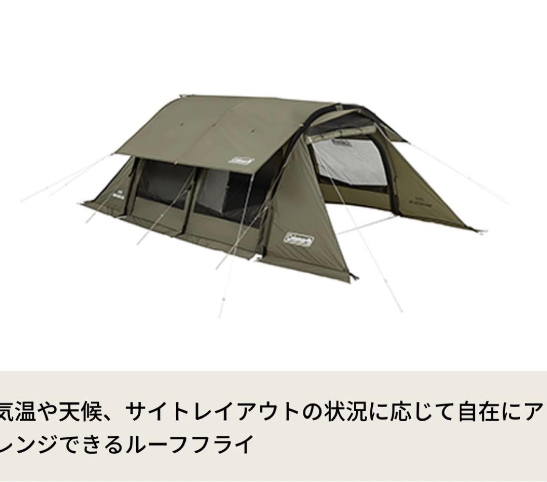 ☆美品☆ コールマン Coleman トンネルシェルター 240 テント　新作